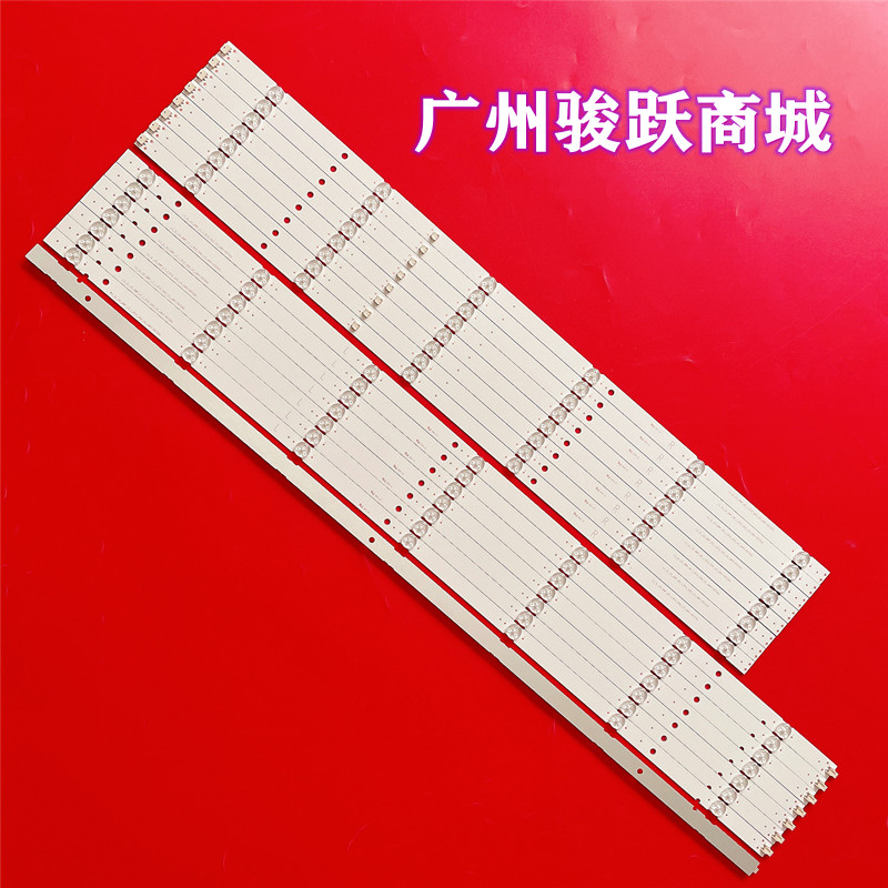 适用50寸拼接屏D0J.D500.10024-300MA-78V灯条背光电视8条13灯