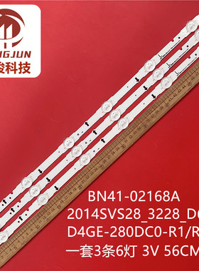 适用UE28J4100AK UN28H4000AF UN28H4500AF D4GE-280DC0-R2灯条