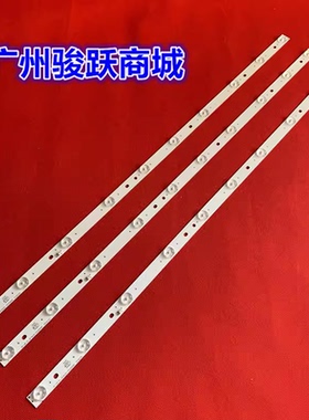 LED39C310A灯条 D39-2000 JS-LB-D-JP3920-052DBAD LC390TU1A11