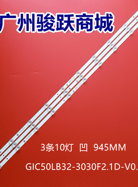 全新ZM-JN F44 4C-LB5010-ZM02J MPEG GIC50LB33_3030F2.10_V0.5