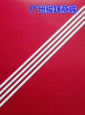 适用欧宝丽55HX66长虹55F9 55D2P 55D3P 55T9灯条CH55L7DA-V01 DS