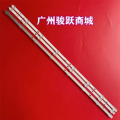 适用海尔LE43K6600UG灯条LED42D08A-ZC66AG-01D背光30342008216D