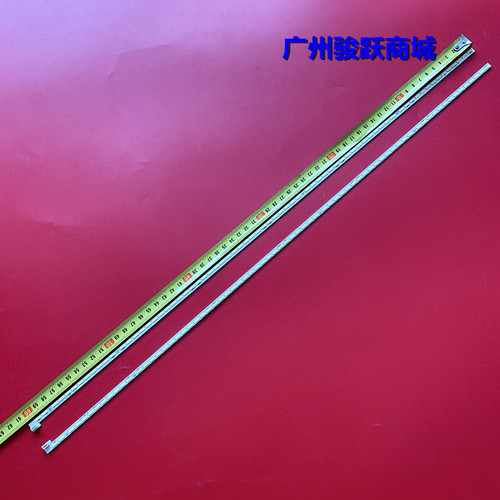 JL.E550L6414-001BR-R7N SEL550FY(LD0-301) YAL13-12040140-03灯