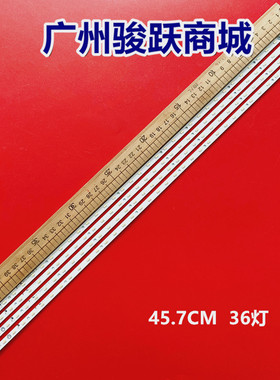 适用夏普灯条LC 40LE830M LC40LE835X 40LE8300灯条液晶电视背光