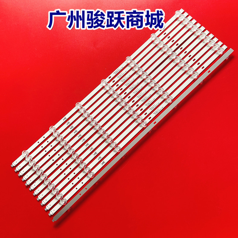 L55A980CUD灯条全新一套