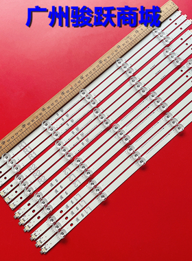 适用松下TH-50AS670C 6916L 1825A 50'' V14 Slim DRT Rev02灯条