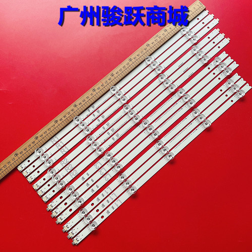 适用松下TH-50AS670C 6916L 1825A 50'' V14 Slim DRT Rev02灯条