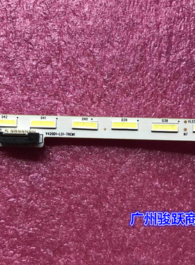 适用康佳LED42R5100DE 42R6610AU 42X9600UF灯条V420DK1-KS1背光