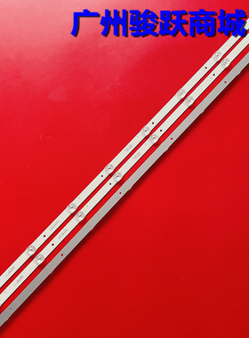 适用康佳LED43V6组装机器JL.D43081330-083DS-H灯条液晶背光LED灯