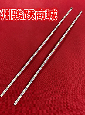 适用康佳LED40F2200NF灯条 35017875 37020253 35017824 37020253