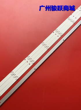 适用32寸彩色液晶电视三洋32CE420BLED灯条LED-3209CX液晶电视灯