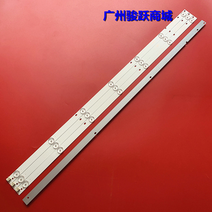 适用32寸彩色液晶电视三洋32CE420BLED灯条LED-3209CX液晶电视灯