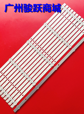 49寸组装机器YETRONIC-49C-12*5-3030-5C灯条液晶背光适用