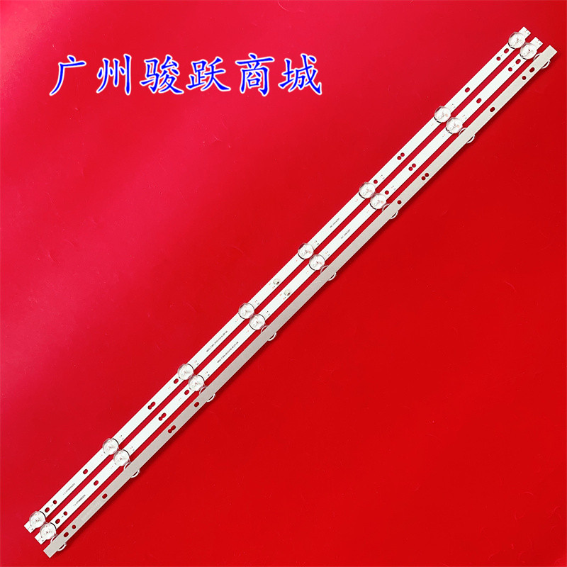 灯条JL.D43081330-002WS-