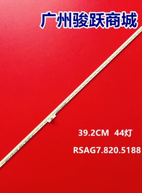 适用LED32K600J LED32K280J3D灯条HE315HH-E51 RSAG7.820.5531