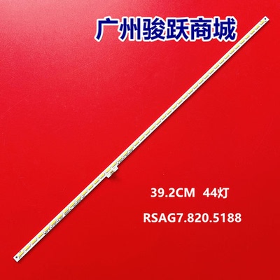 LED32K280J3D灯条HE315HH-E51