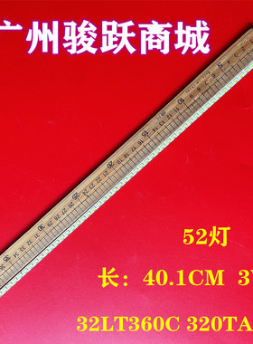 适用LG Innotek 32英寸32Ls3590 32LS3500灯条320TA0F T320XVN01.