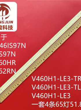 适用海信LED46T28GPN LED46K16X3D灯条V460H1-LE3-TREF2屏V460H1
