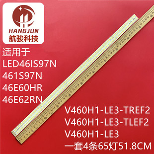 适用康佳LED46IS97N 461S97N灯条V460H1-LE3-TREF2屏V460H1-LE3
