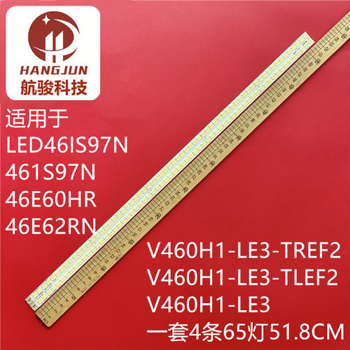 适用海信LED46T28GPN LED46K16X3D灯条V460H1-LE3-TREF2屏V460H1