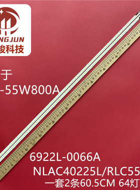 适用索尼KDL-55W804A 55W805A 55W8100A灯条NLAC40225L R 6922L-0