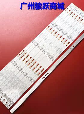 夏浦LED-55D2灯条NPB15D500123BL051-001H ZS-55-10X5液晶背光