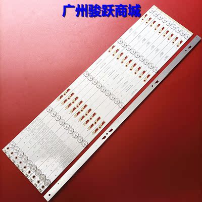 夏浦灯条ZS-55-10X5液晶背光