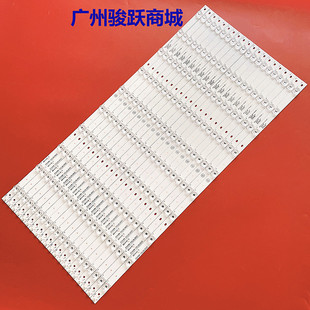 ECHOM 0375P3002 适用海尔U75A6 LS75A31灯条3P75PA003