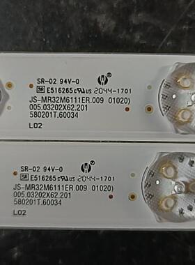 适用AE-LED32A-4KL-  JS-MR32M6111ER.009 灯条2条11灯