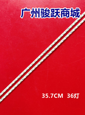 适用长虹LED32760X LED32880IX灯条TCL L32S10 L32P21/30屏T315XW