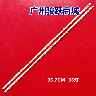 适用长虹LED32760X LED32880IX灯条TCL L32S10 L32P21/30屏T315XW