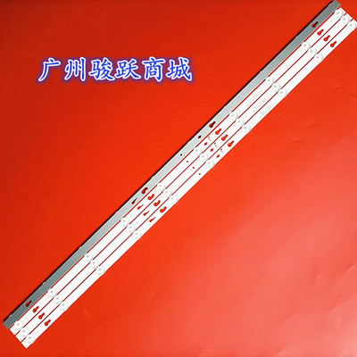 L43D59灯条新飞TL-43F1背光灯