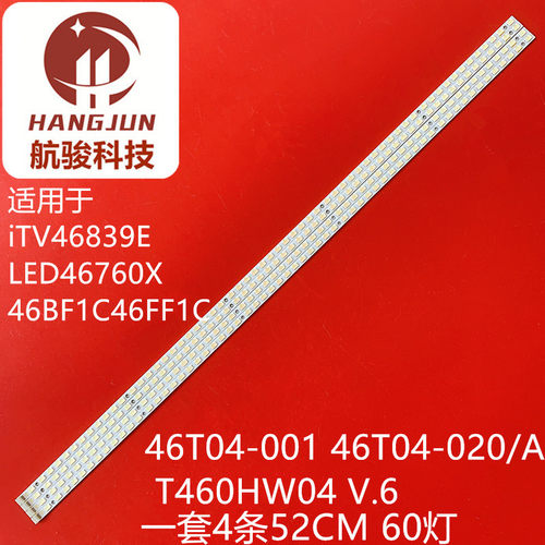 适用长虹iTV46839E ITV46850EB LED46680 LED46860iX灯条46T04-02