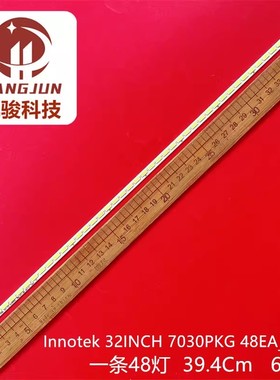 Innotek 32INCH 7030PKG 48EA_74580 T320HVN01.2灯条320TA0I V0