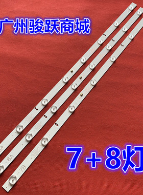 适用飞利浦32PFL3046/T3灯条IC-A-HWBC32D216A JL.D32071235-060D