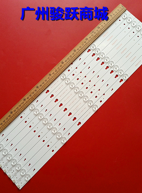 ZM-GS-M11 4C-LB5505-ZM2 0EM55LB09_LED3030_V0.3_20150901灯条