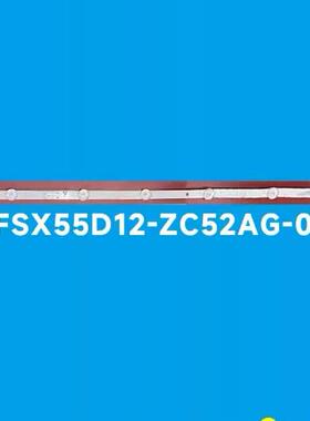 HFSX55D12-ZC52AG-03灯条 303HX550003灯管HFSX55D12-ZC52AG-03D
