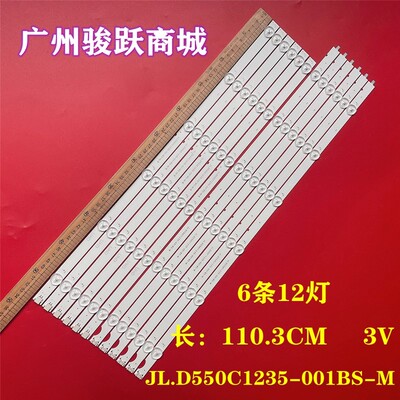 适用LG 55UK6100PTA 55UJ634V-ZD JL.D550C1235-001BS-M 灯条灯管