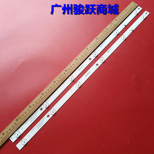 32寸LD32CVB16 LED32BCE2100E(T) JL.D32061330-002KS-M灯条电视