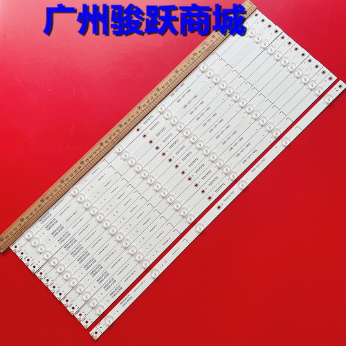 灯条3P60UK007/008-A2液晶