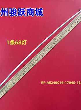 适用NB24C4曲面HKC NB24C RF-AE240C14-1704S-13 A0 屏LSM236HP02