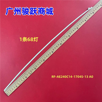 适用于24寸曲面HKC NB24C RF-AE240C14-1704S-13 A0 屏LSM236HP02