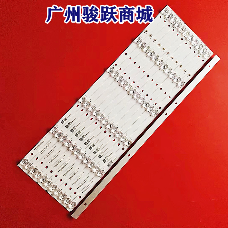 适用海信LED65W90U灯条HD650M1U71+2019071701+APT-HXLB19084液晶