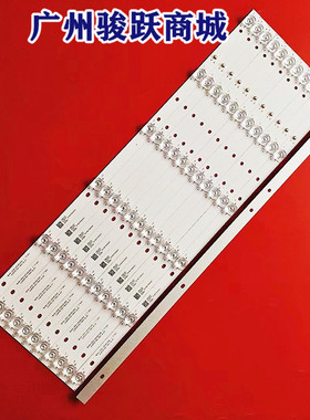 适用海信LED65W90U灯条HD650M1U71+2019071701+APT-HXLB19084液晶