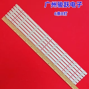 适用TCL 65D8灯条MPEG GIC65LB94_3030F2.1D_V0.2_20191113灯管