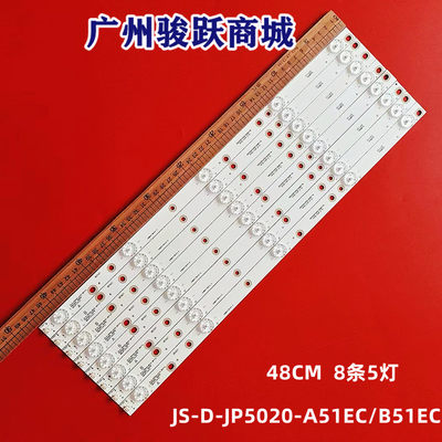 适用飞利浦TV D50-F2000 LD-50SF6015BT灯条JS-D-JP5020-A51EC/B5