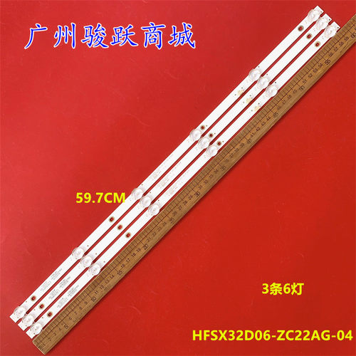 组装机HFSX32D06-ZC22AG-04 PN:303HX320032 170822B3灯条