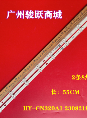 组装32寸液晶SJ.FT.D3200801-2835ES-M 1.14.MD320059 161117灯条