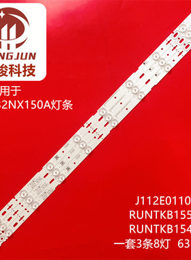 32LE155D2夏普LCD-32DS13A 32LX170A灯条RUNTKB335WJ背光液晶适用