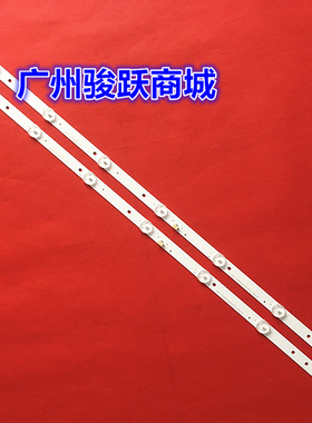 适用海尔32寸LD32U3100 32EU3000 LE32G310G LE32B310P液晶灯条7